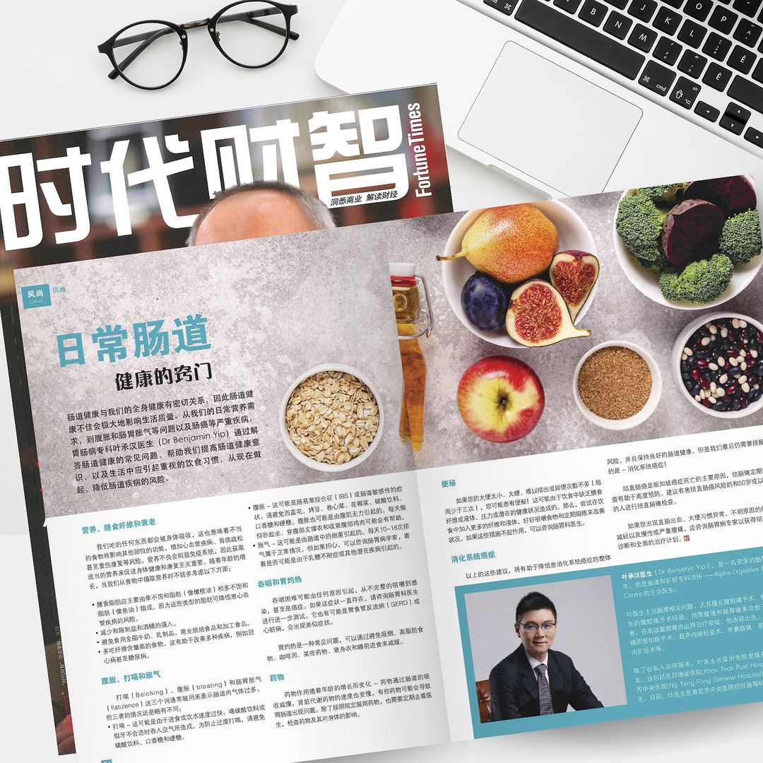 Dr Benjamin Yip - chinese media