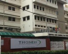 Bangunan Luar Tun Hussein Onn National Eye Hospital
