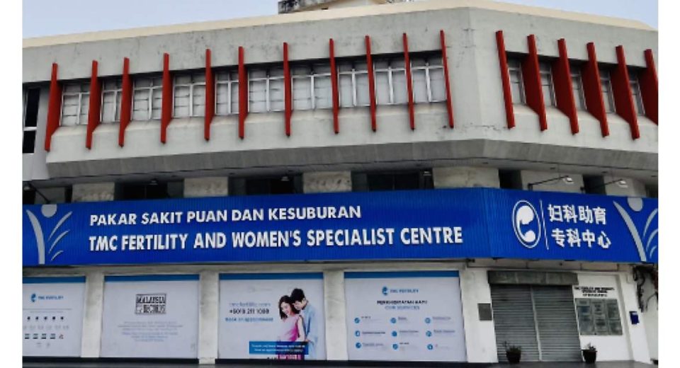 Tampilan Luar TMC Fertility IVF Centre Ipoh